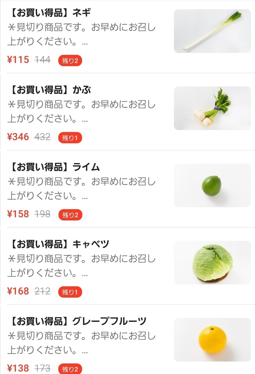 f:id:delinavi2:20220105041743j:plain