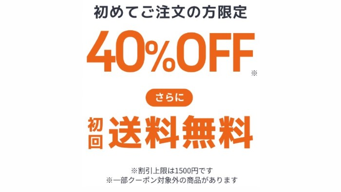 onigo_40%_coupon