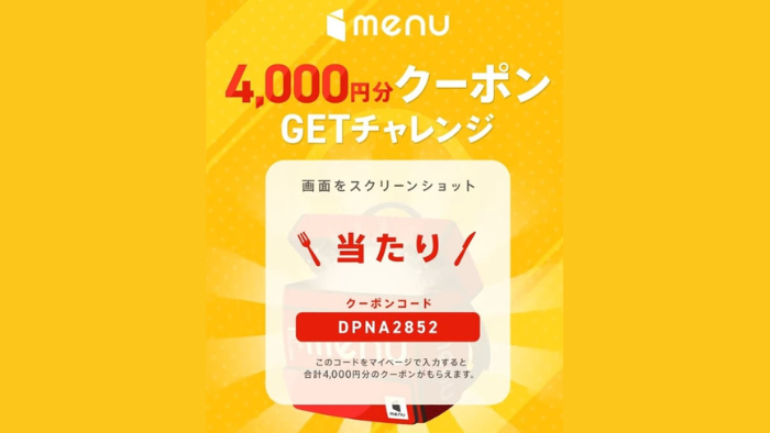 menu 4,000 yen Off