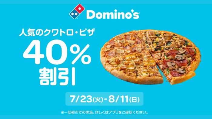 Wolt_Domino's Pizza 40% Off