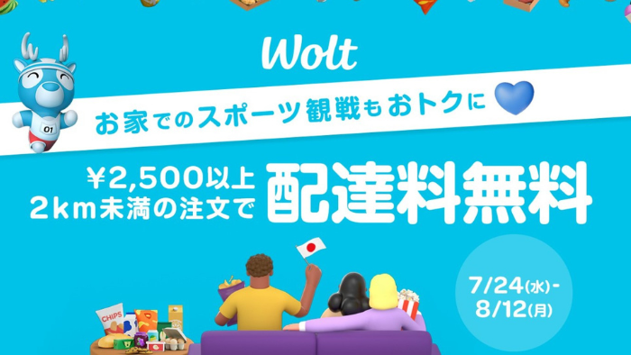 Wolt_Free Delivery