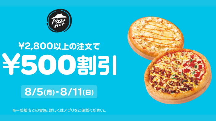 Wolt_500 JPY Off at Pizza Hut
