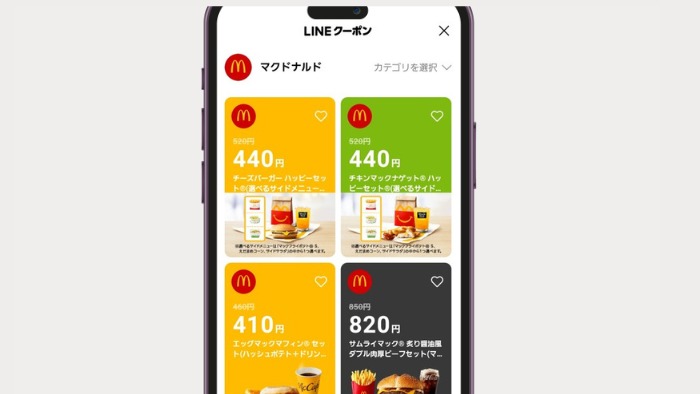 マクドナルドlineアプリ