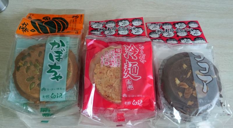 f:id:delizun:20180713125407j:image
