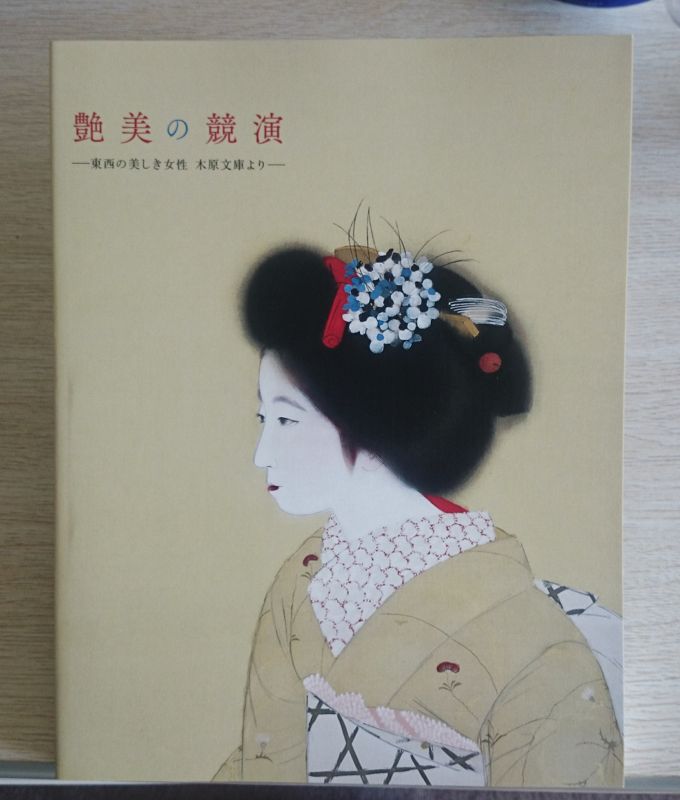 f:id:delizun:20180713161657j:image