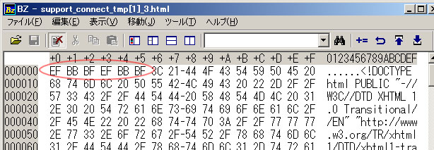 Php Utf8でbomがあるとブラウザ表示時レイアウトがおかしくなる 3流プログラマのメモ書き