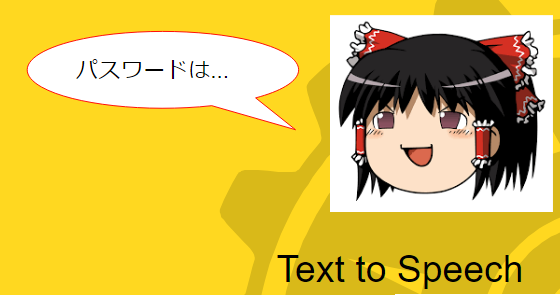 f:id:delphinz:20190523124550p:plain f:id:delphinz:20190523124550p:plain