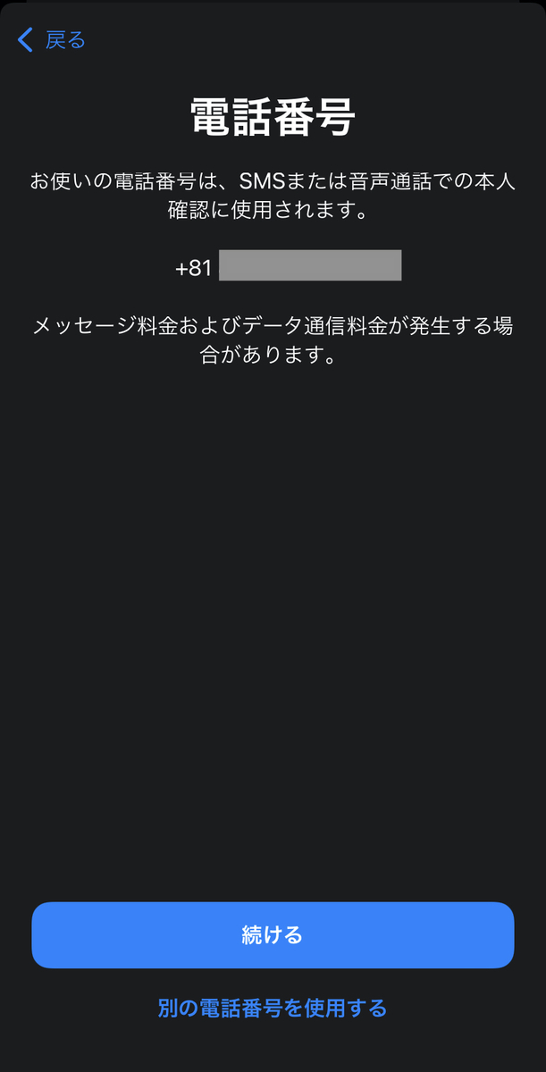 f:id:delpierozone:20220215174009j:plain