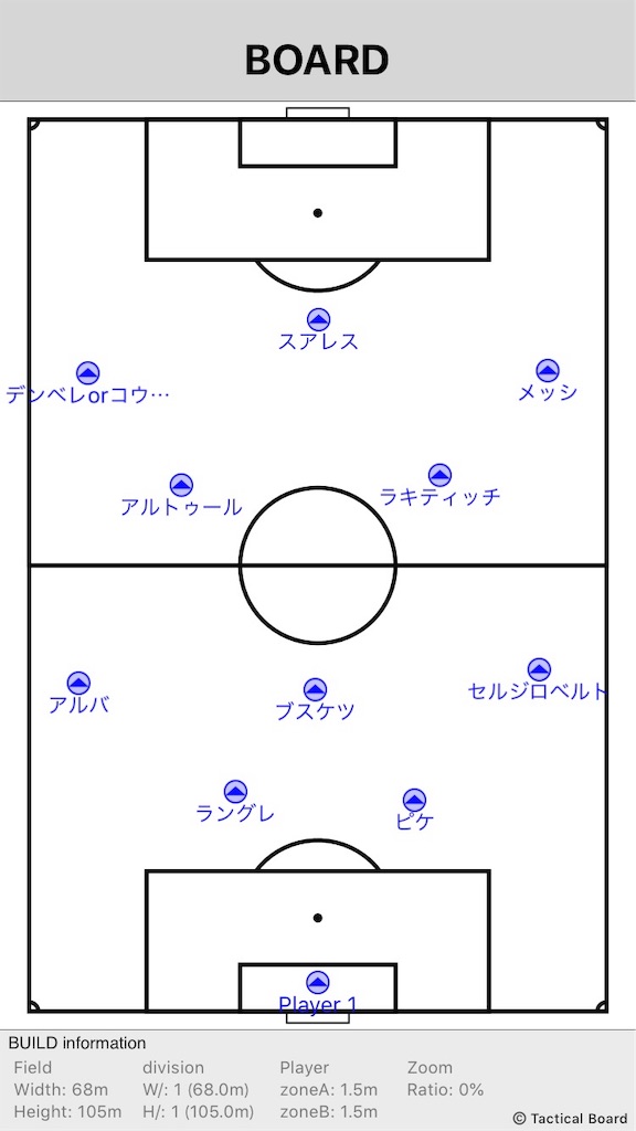 f:id:delpirlo-calcio:20190908155118j:image