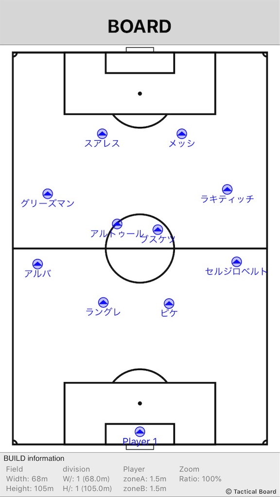 f:id:delpirlo-calcio:20190910200055j:image