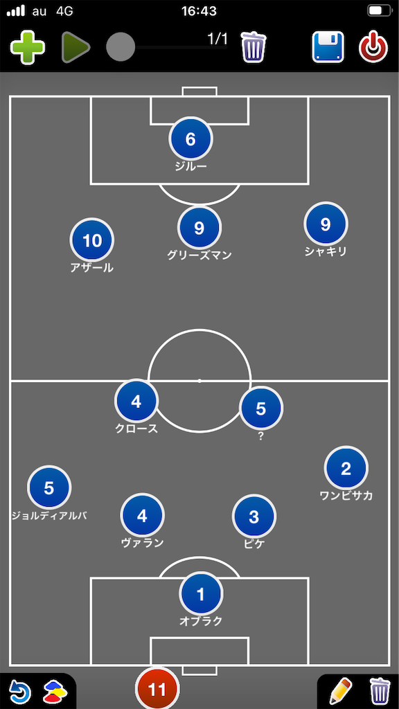 f:id:delpirlo-calcio:20200603221008p:image