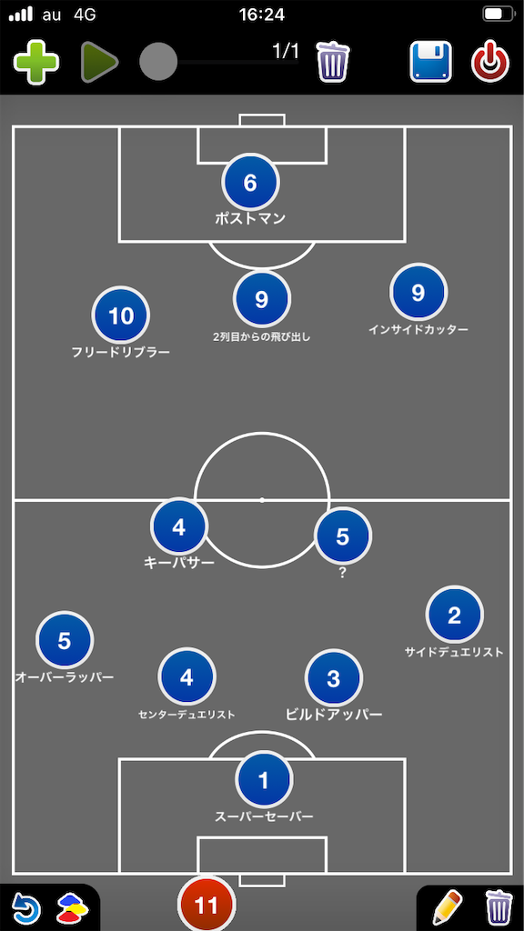 f:id:delpirlo-calcio:20200603221026p:image