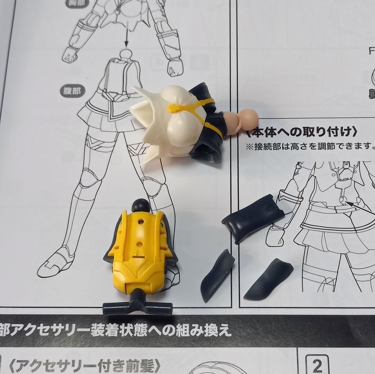 メガミデバイス 金潟すぐみ - 鎌倉ハム大安売り