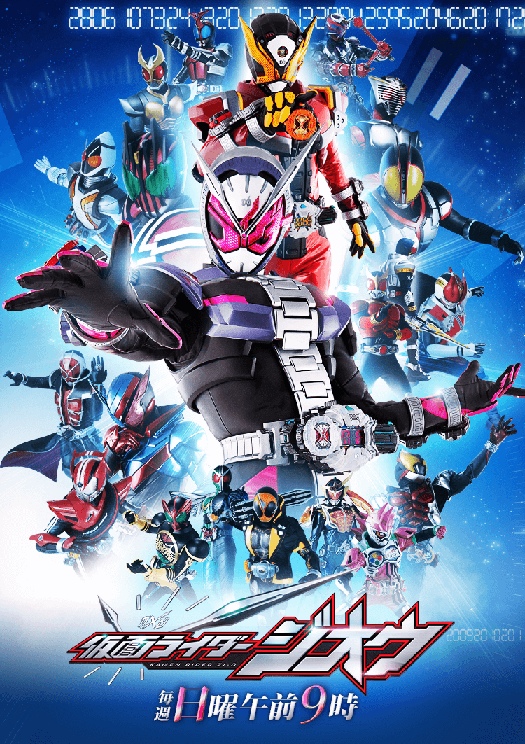 デザインが衝撃的だった仮面ライダー5選 - 鎌倉ハム大安売り