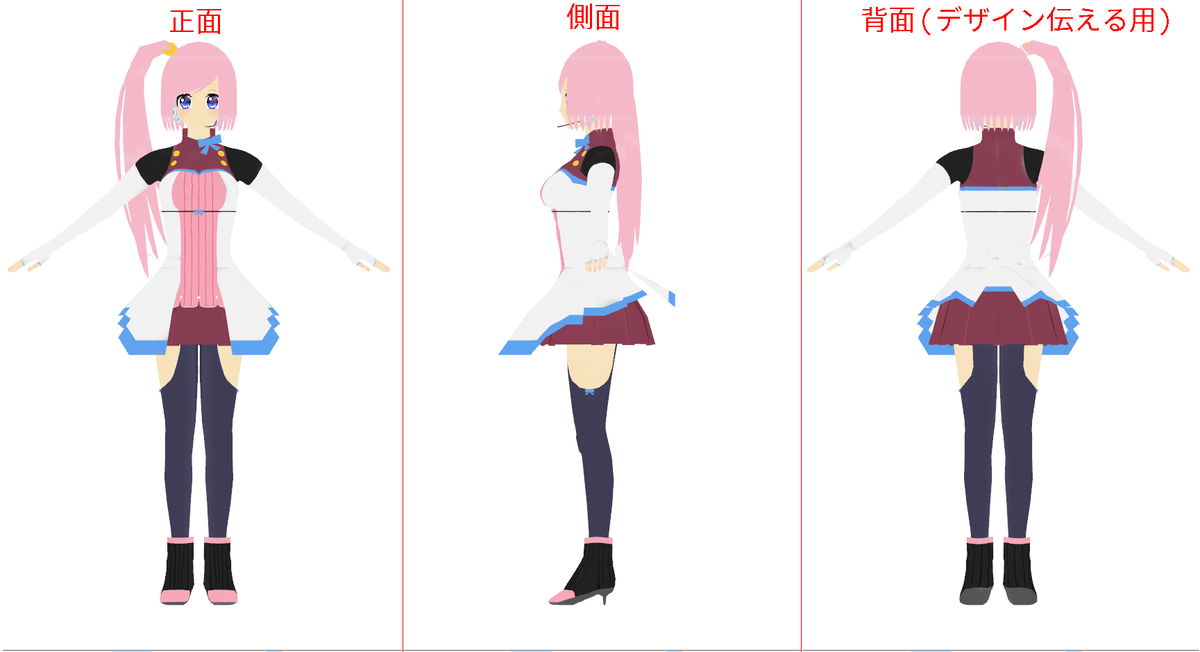 f:id:delta_kuro:20211101103537p:plain