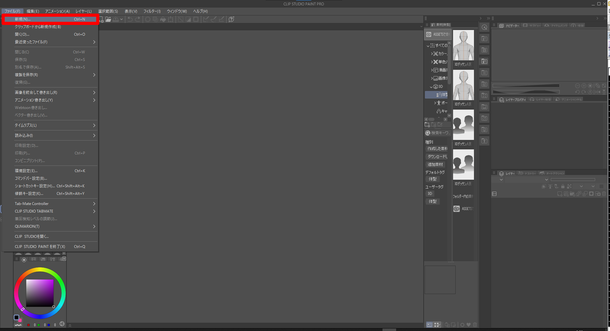 f:id:delta_kuro:20211101104121p:plain