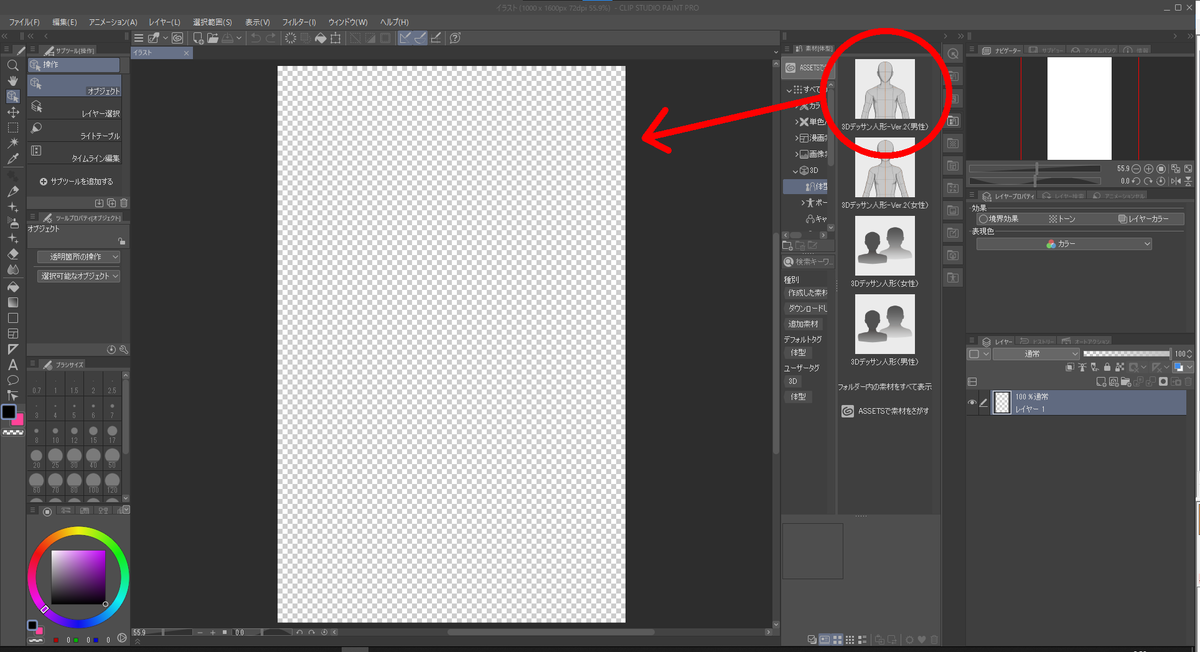 f:id:delta_kuro:20211101104428p:plain