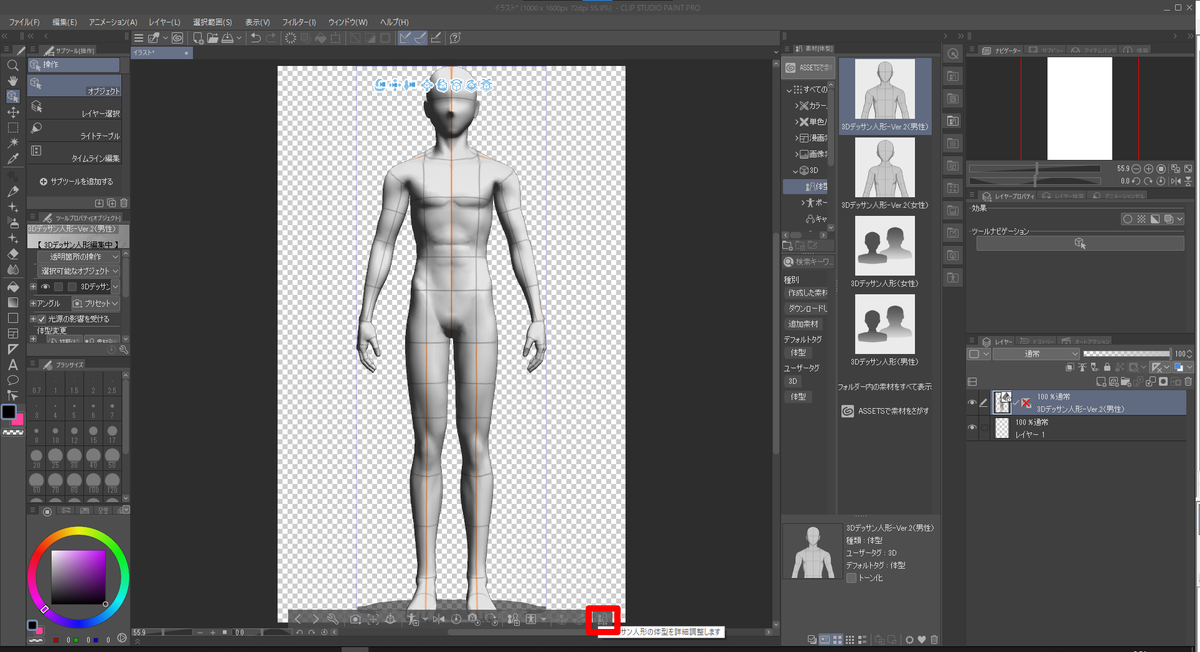 f:id:delta_kuro:20211101104454p:plain