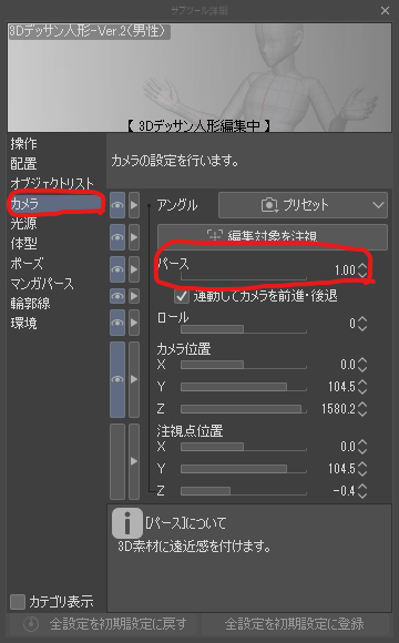 f:id:delta_kuro:20211101104535p:plain