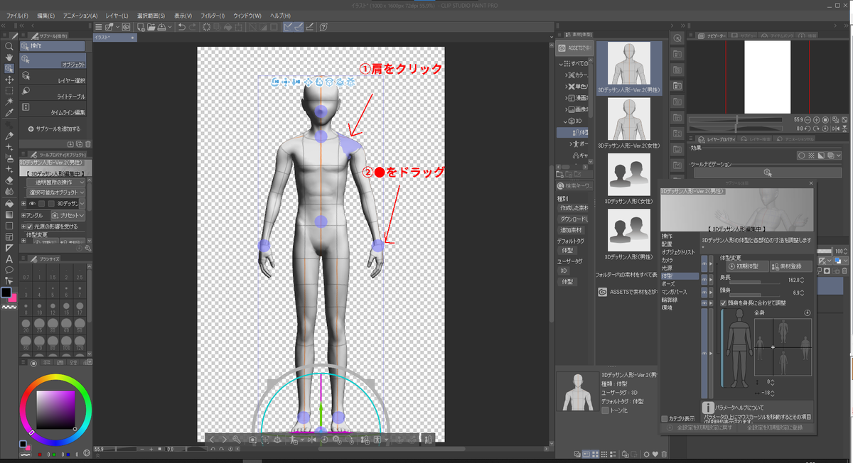 f:id:delta_kuro:20211101104745p:plain