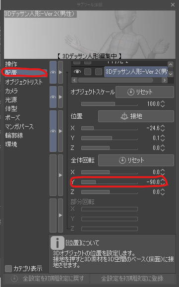 f:id:delta_kuro:20211101105640p:plain