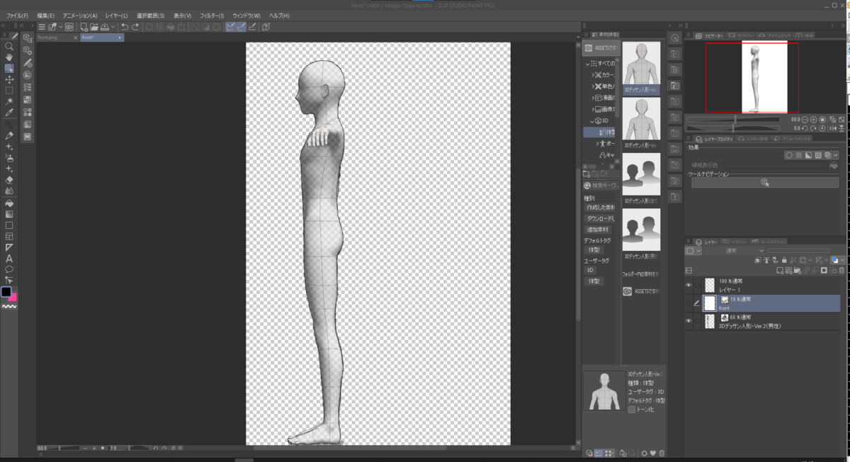 f:id:delta_kuro:20211101105647p:plain