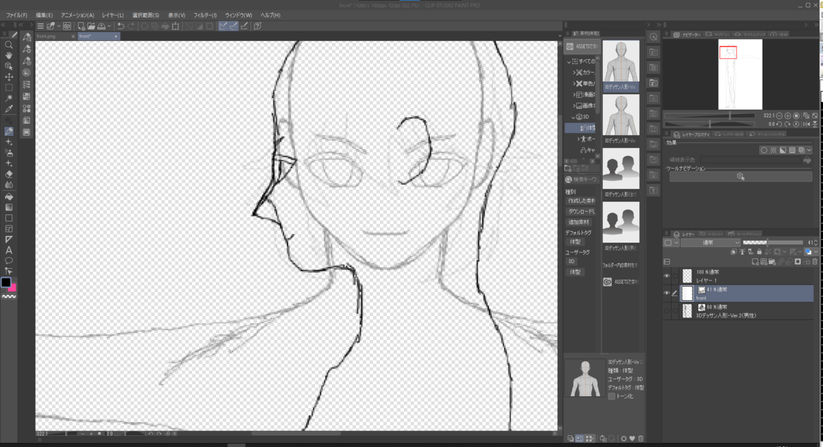 f:id:delta_kuro:20211101105814p:plain