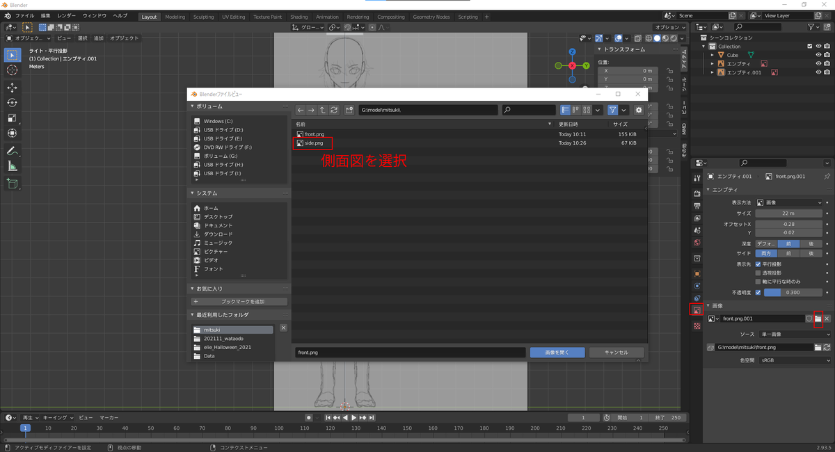 f:id:delta_kuro:20211101215324p:plain