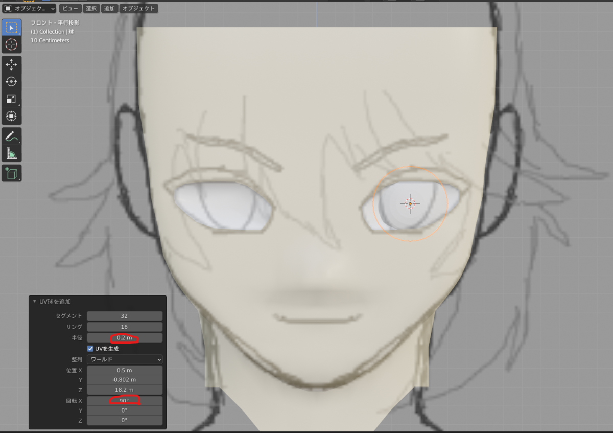 f:id:delta_kuro:20211102220335p:plain