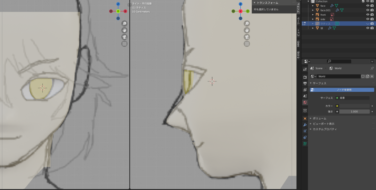 f:id:delta_kuro:20211102222328p:plain