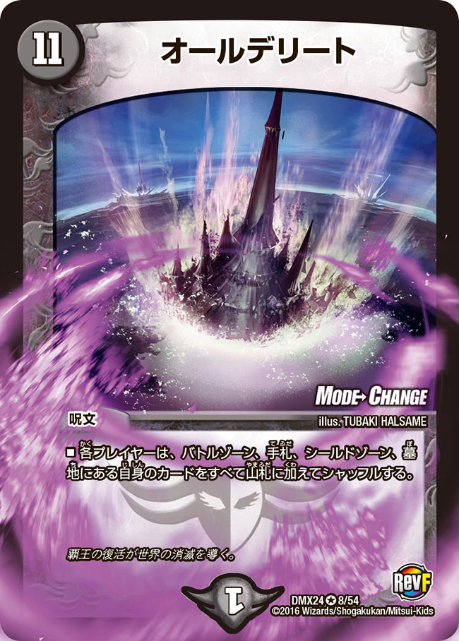 f:id:deltapeachboy:20200301230945j:plain