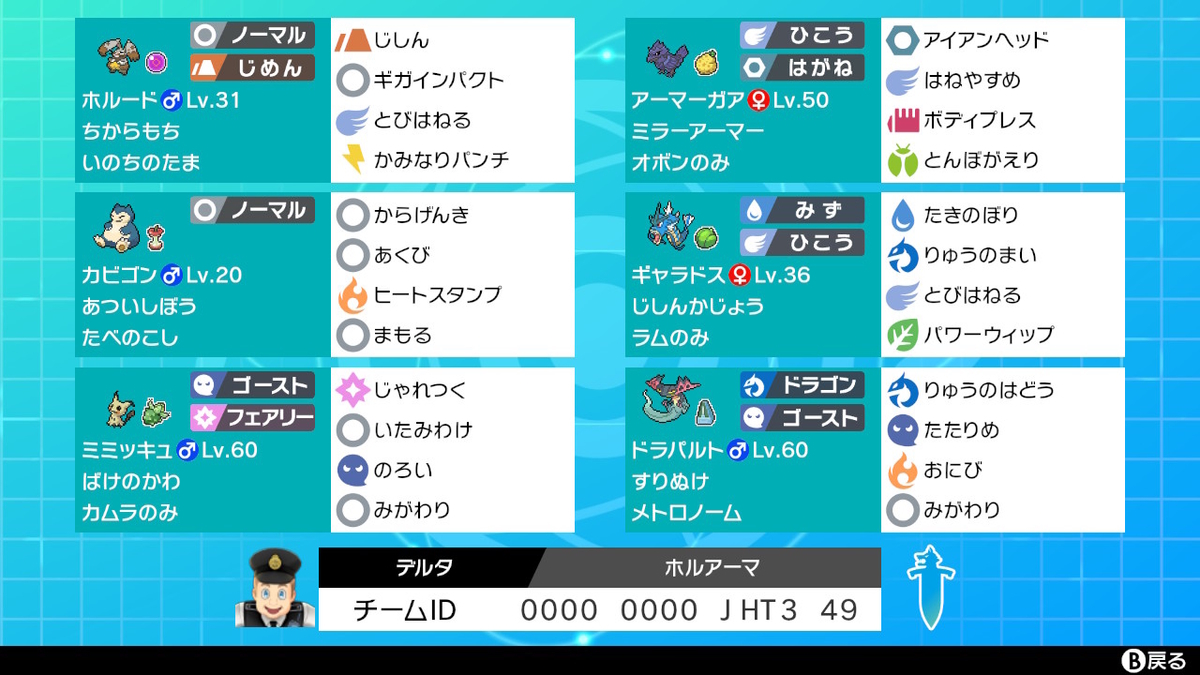 f:id:deltapeachboy:20200329055104j:plain f:id:deltapeachboy:20200329055104j:plain