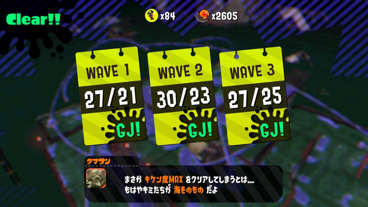 f:id:deltapeachboy:20210223210336j:plain