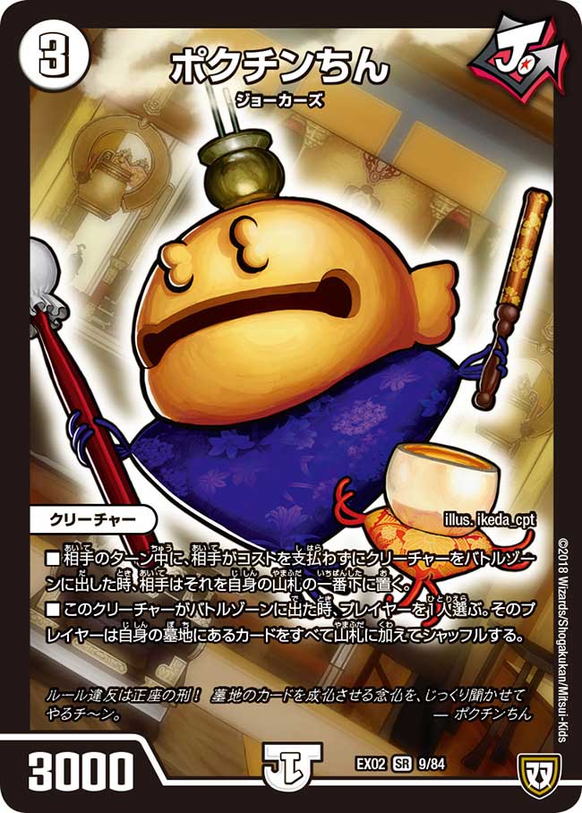 f:id:deltapeachboy:20210407042908j:plain