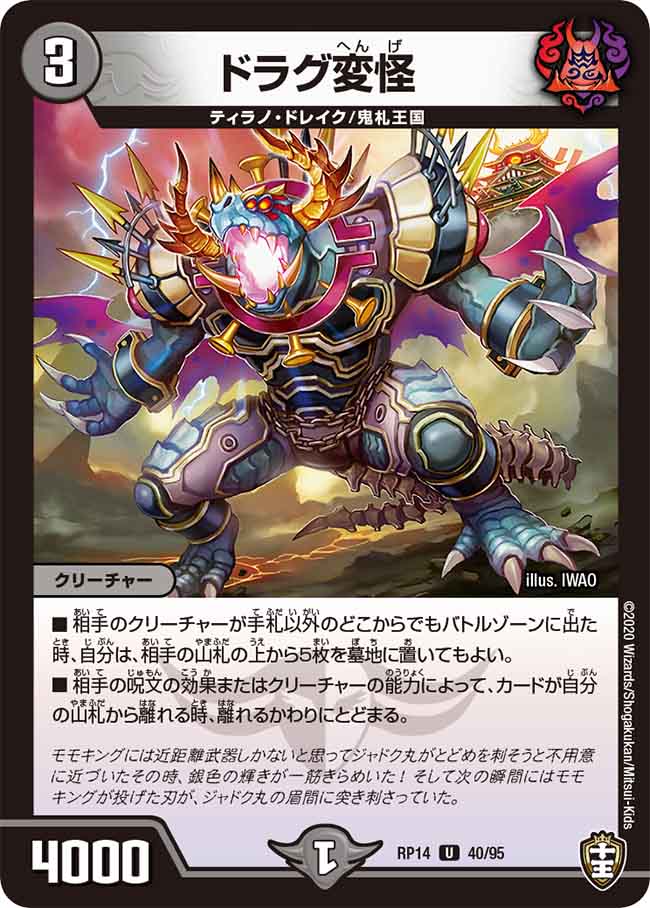 f:id:deltapeachboy:20210407045948j:plain