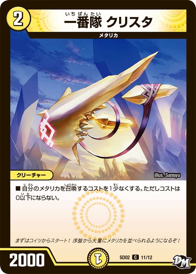 f:id:deltapeachboy:20210415174904j:plain