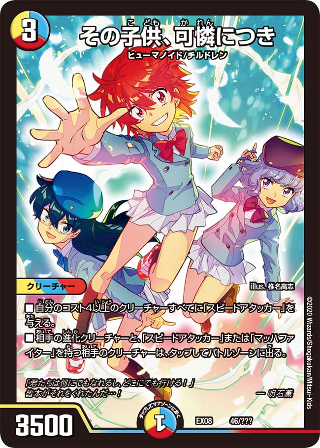 f:id:deltapeachboy:20210415211814j:plain