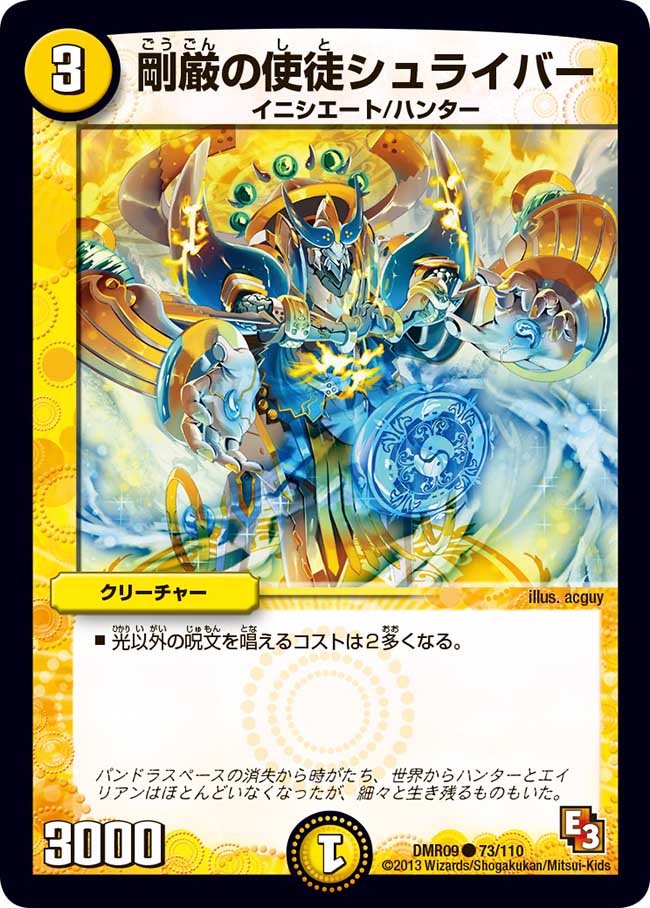 f:id:deltapeachboy:20210415214600j:plain