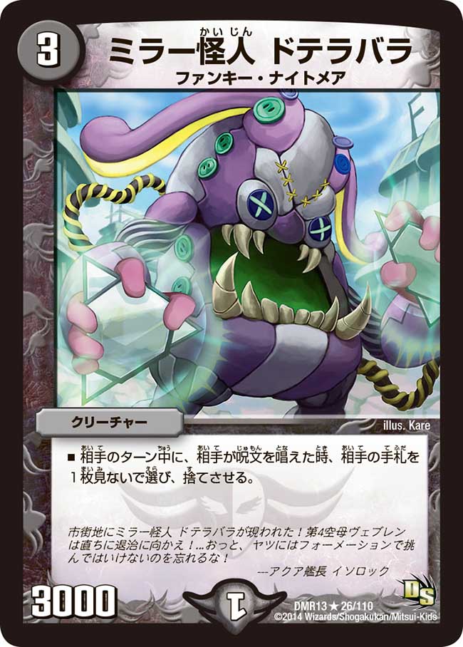 f:id:deltapeachboy:20210415214626j:plain