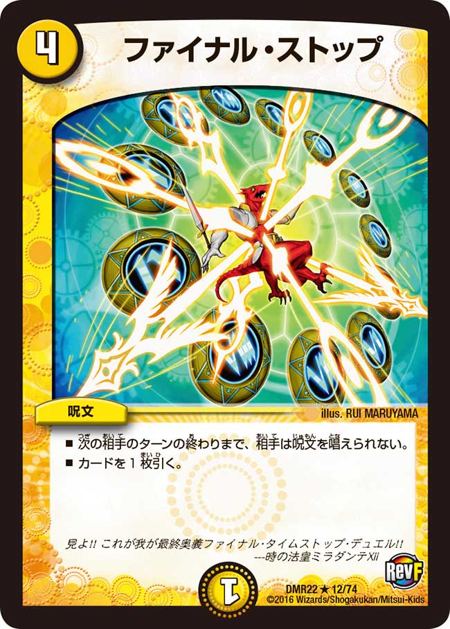 f:id:deltapeachboy:20210415224217j:plain
