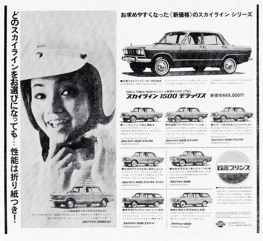 f:id:deluxeline:20191101124552j:plain