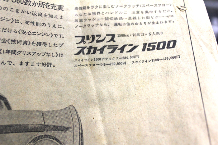 f:id:deluxeline:20191101124814j:plain