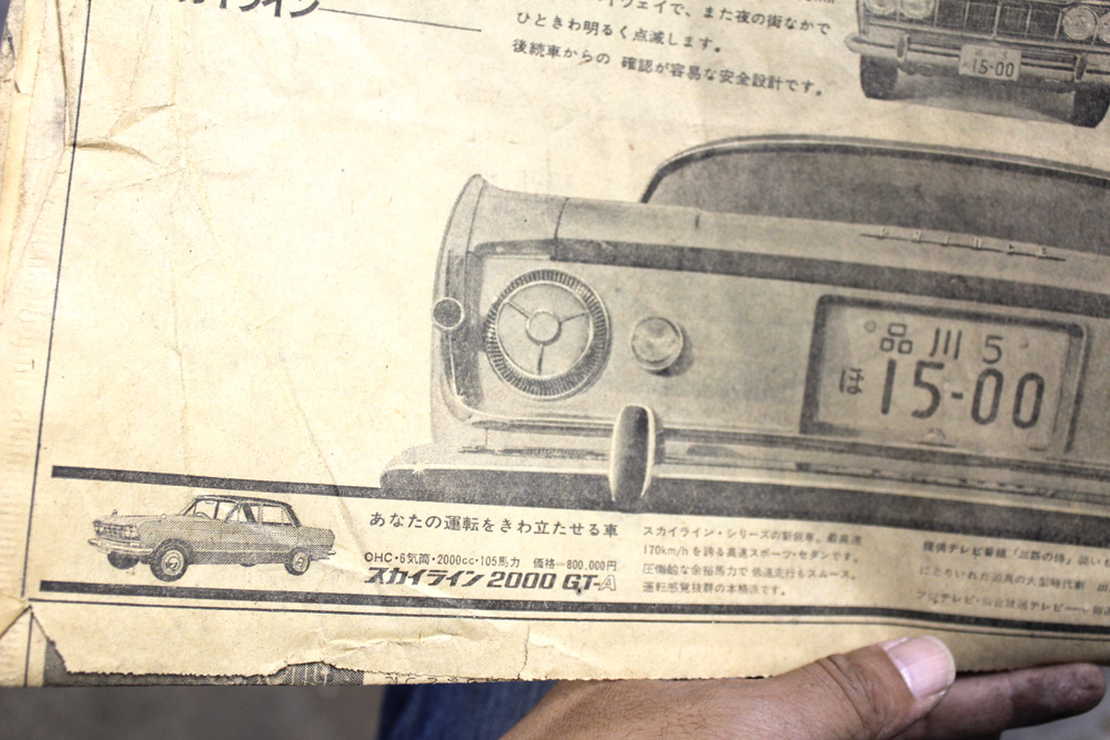 f:id:deluxeline:20191101124847j:plain