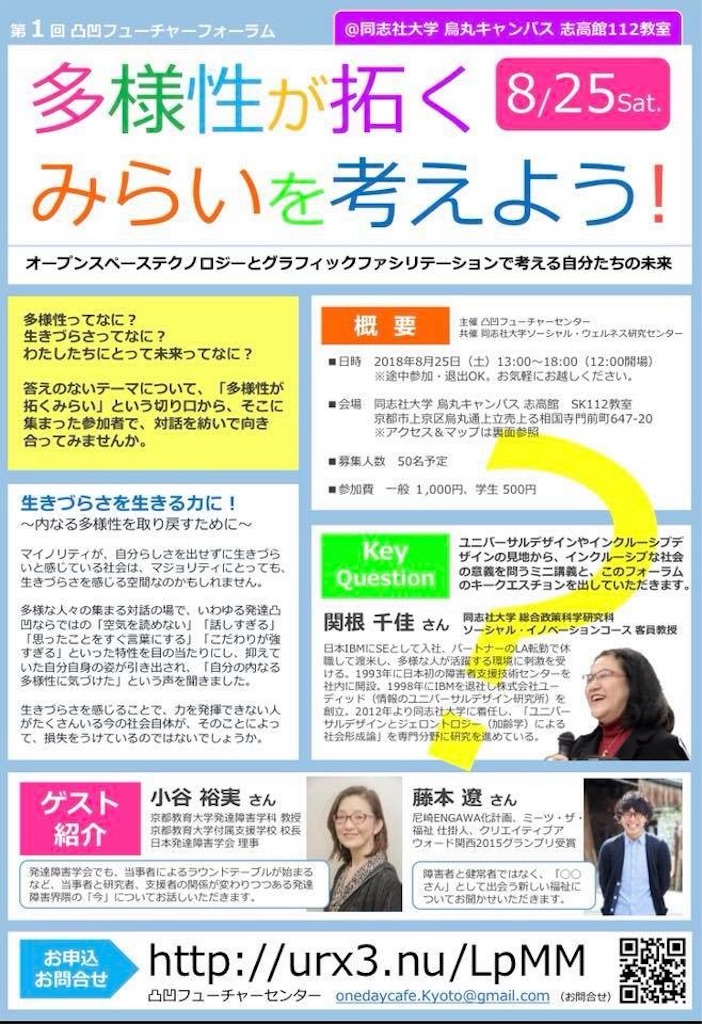 f:id:dem34:20180901182357j:image f:id:dem34:20180901182357j:image