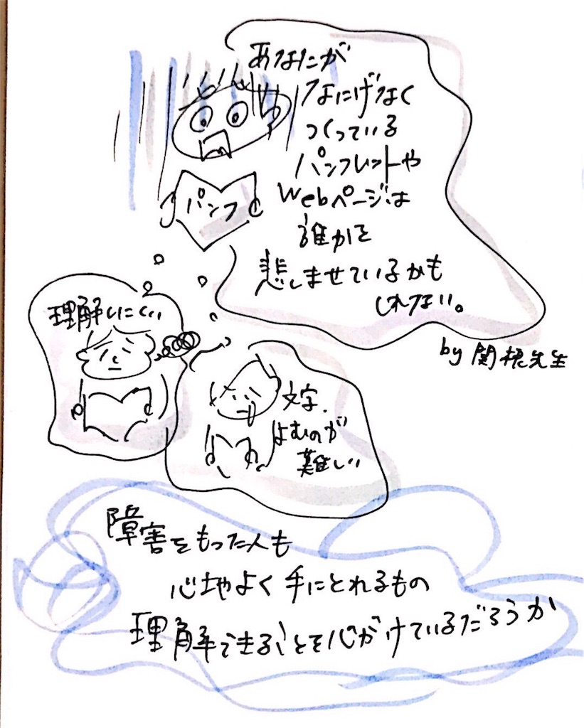 f:id:dem34:20180901203053j:image f:id:dem34:20180901203053j:image