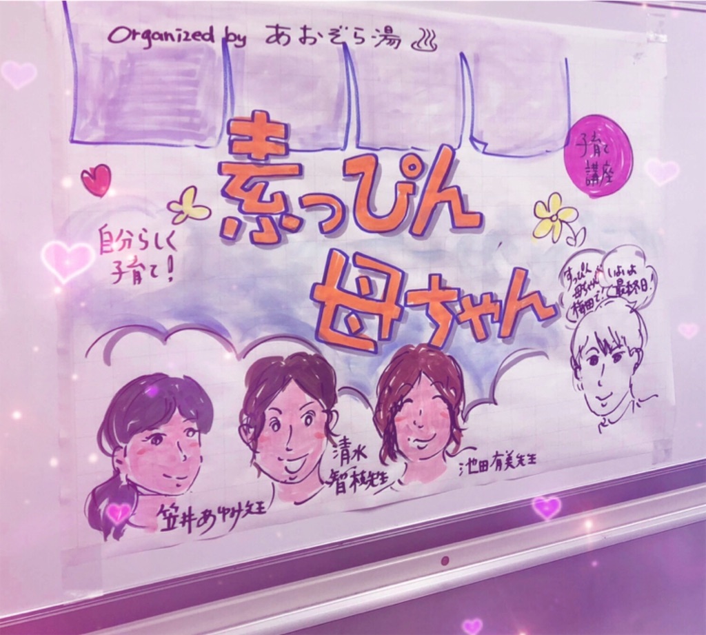 f:id:dem34:20190126184153j:image