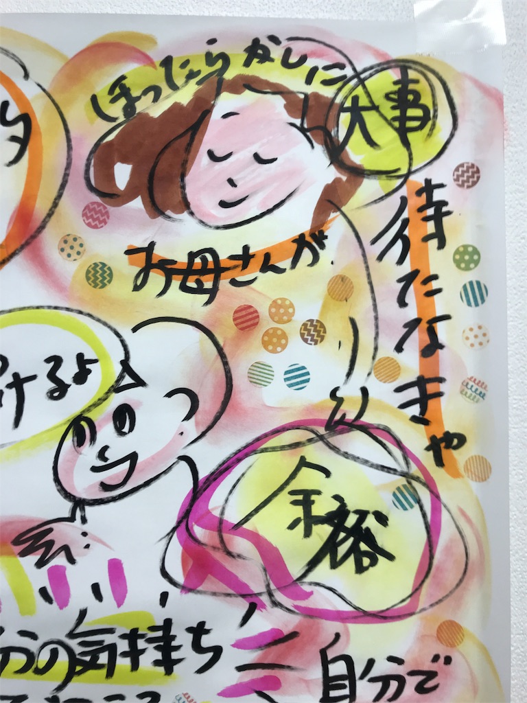 f:id:dem34:20190126185607j:image