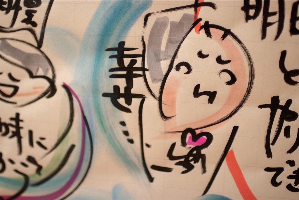 f:id:dem34:20190401231858j:image f:id:dem34:20190401231858j:image