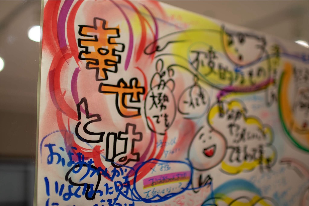 f:id:dem34:20190401231908j:image f:id:dem34:20190401231908j:image
