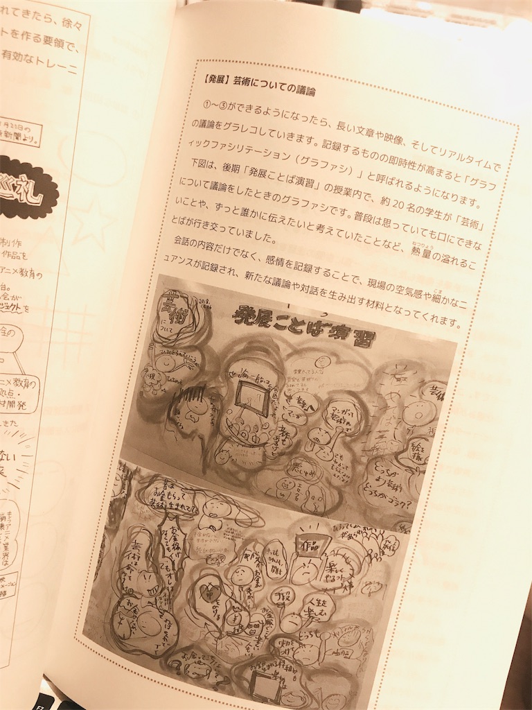 f:id:dem34:20190413161703j:image